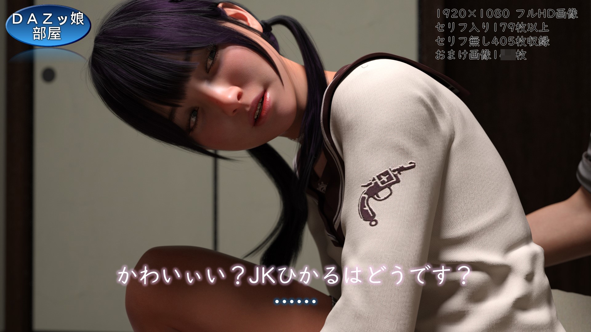 田舎出身地方国立文系ちょいオタ彼女 高山ひかる 二回生編