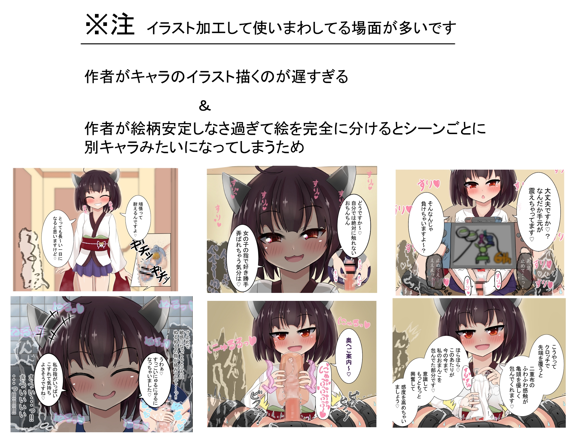 【502枚】超いじわる管理人のきりたんに一か月間地獄のような射精管理される話