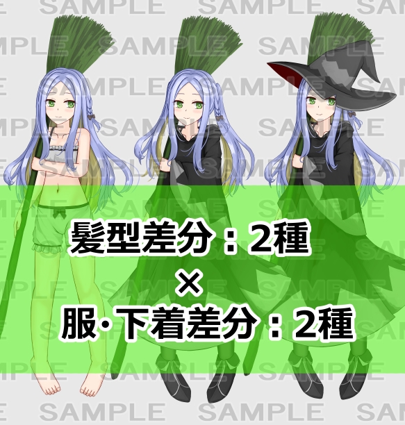 【立ち絵素材】魔法使い4