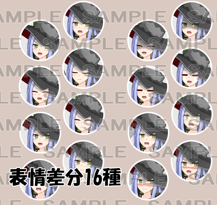 【立ち絵素材】魔法使い4