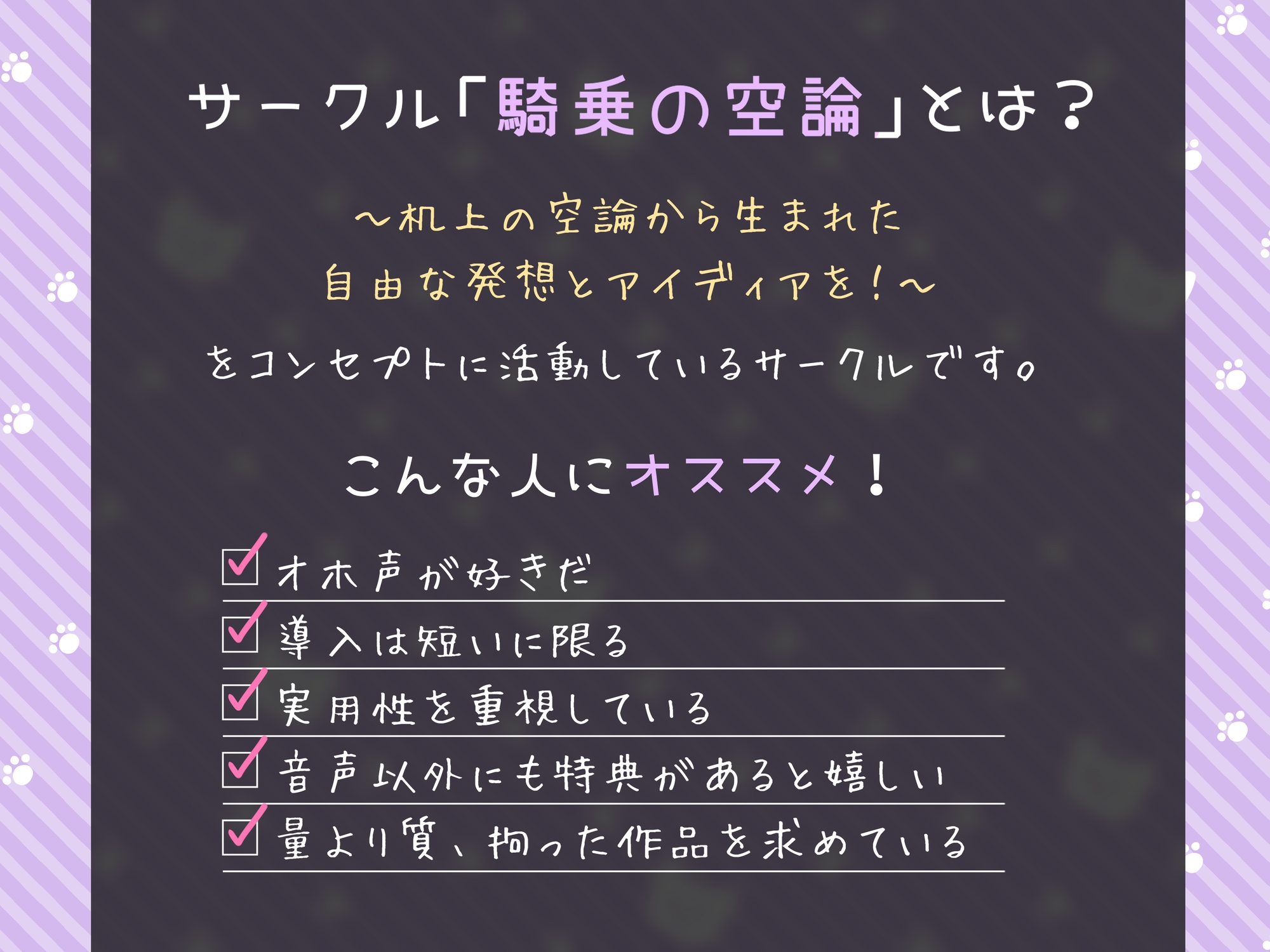 【CG集付き】性感帯がリンクする!?性感コネクト【オホ声】～販売後2週間リリース記念価格!～