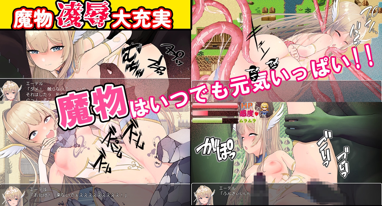 よわよわメスガキ姫騎士