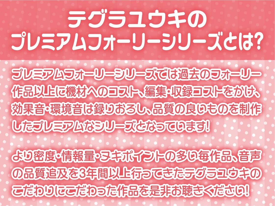 生ハメおっけーどすけべシスターさん【フォーリーサウンド】