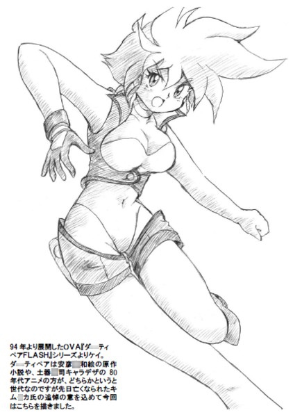 懐かしアニメの推しの戦うヒロインを描いてみた with ダメージ Ver.