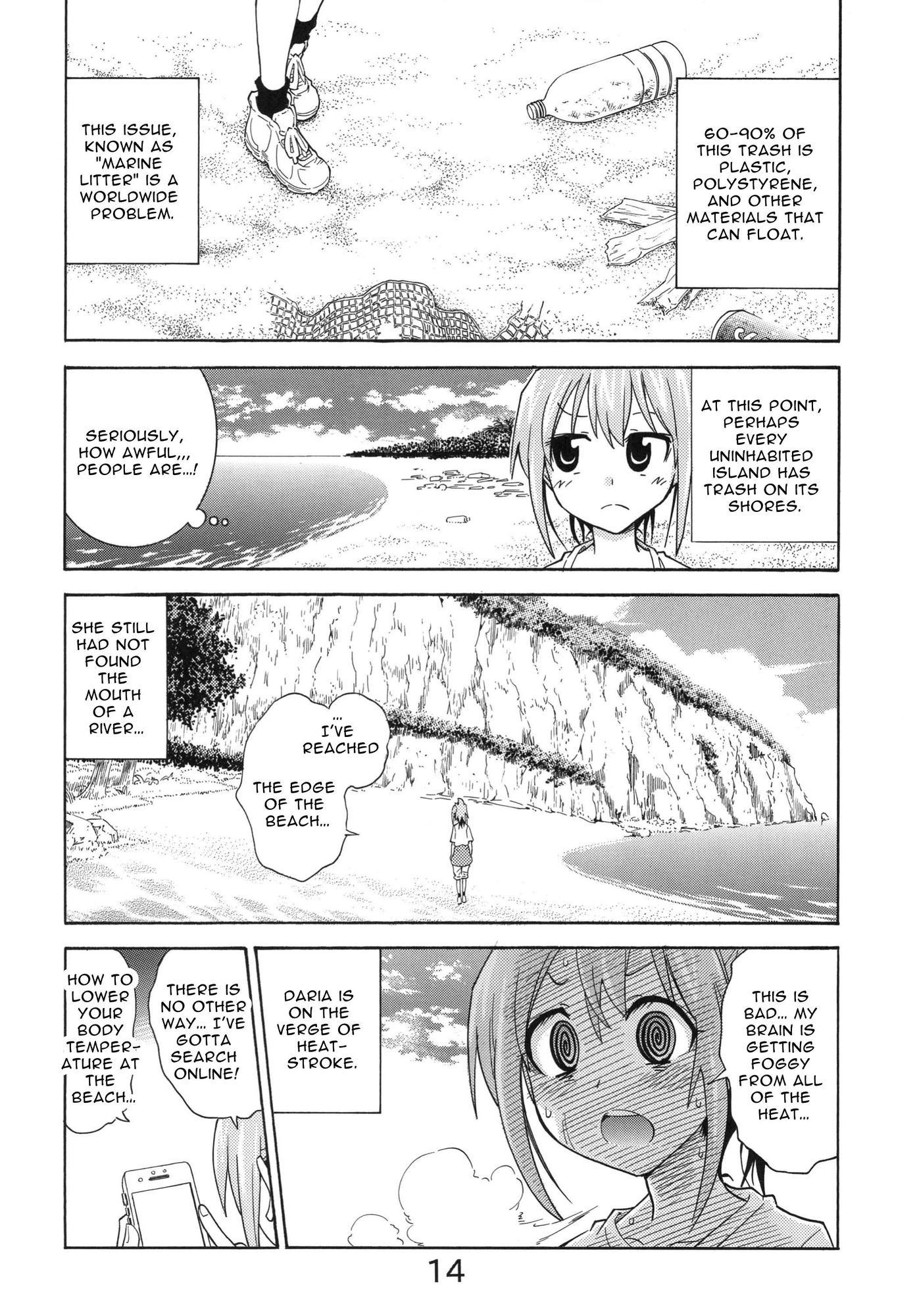 【英語版】無人島に何か一つ持ってくとしたら何持ってく?って話
