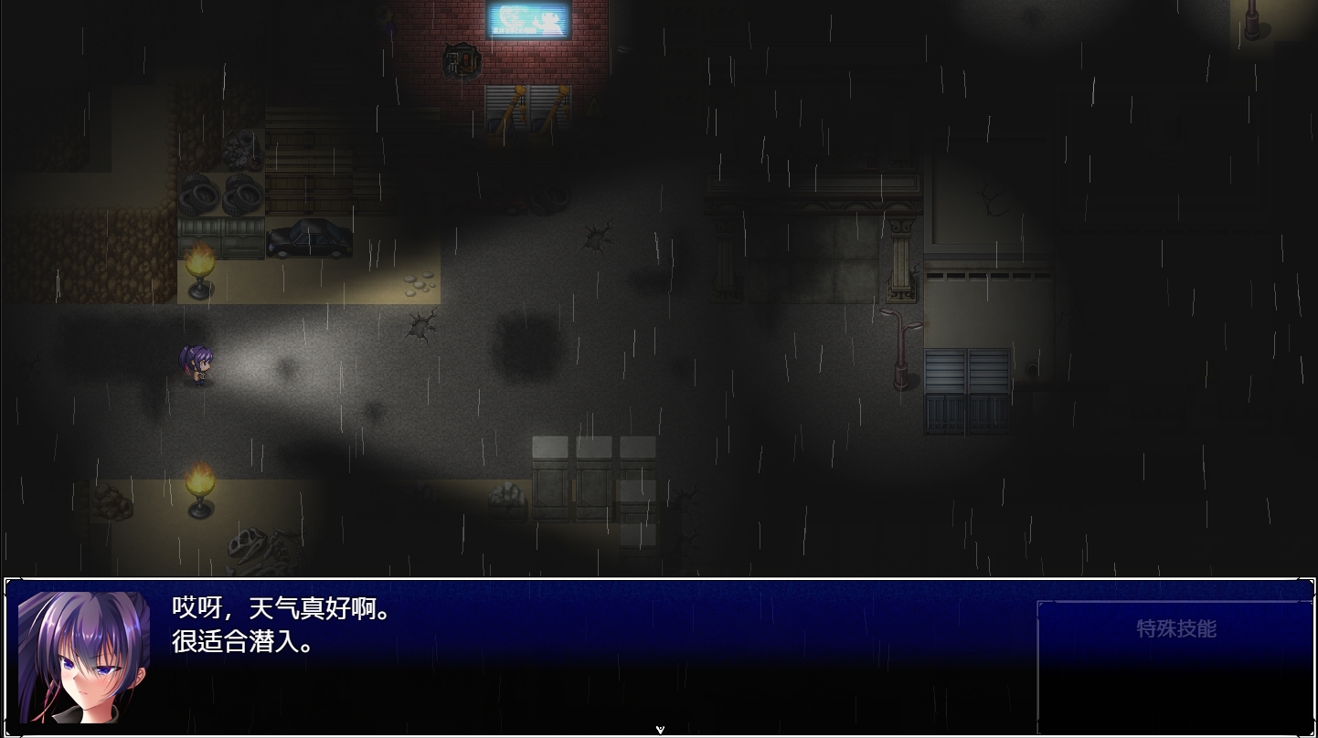【AI翻译补丁】Parasite Day -LABORATORY-