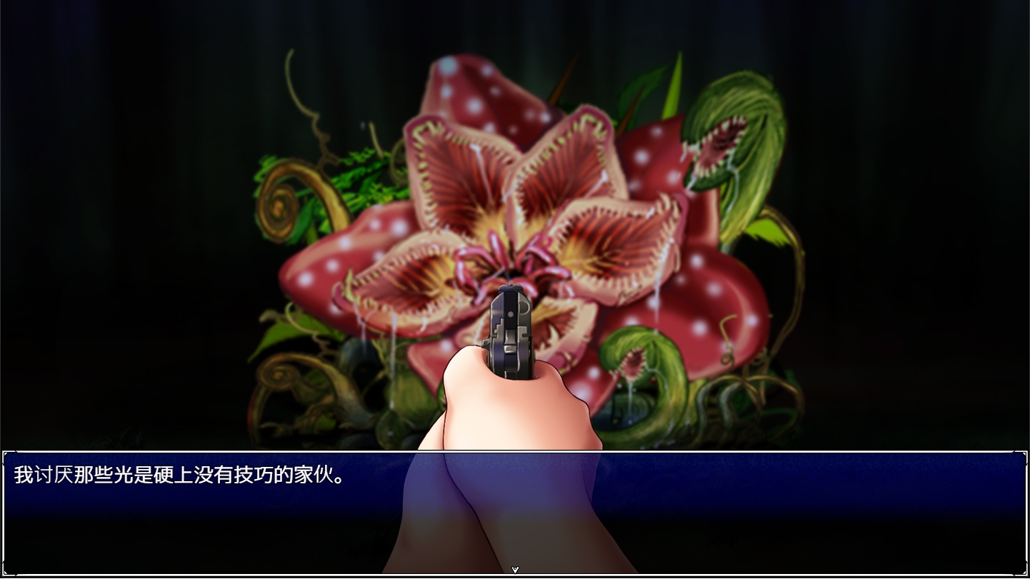 【AI翻译补丁】Parasite Day -LABORATORY-