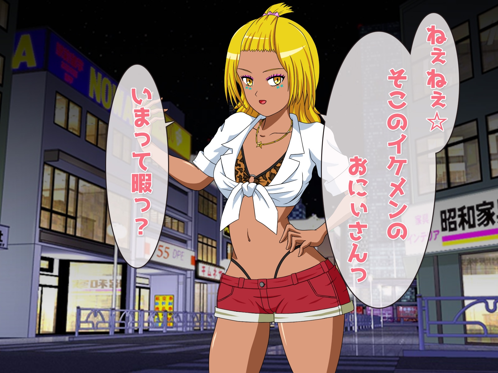 【2本SET!!】孕ませビッチギャル～「黒ギャル淫乱デリヘル嬢」&「超軽い黒ギャル家出少女」