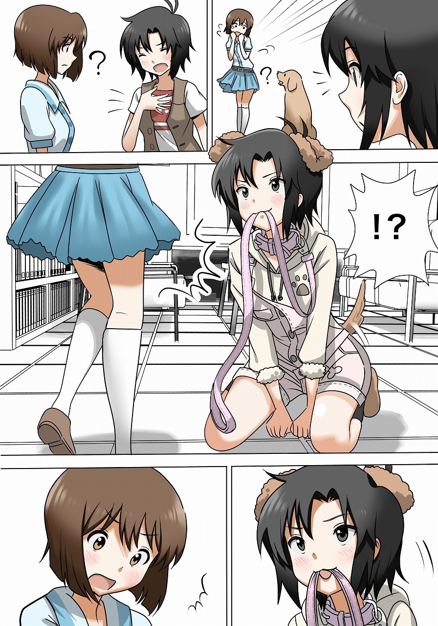 ゆ〇ほ×ま〇と×プロデューサー 3P