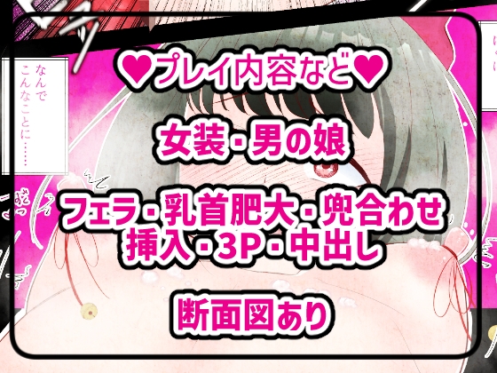 よういちくんはケツ穴で解決しちゃうんだ