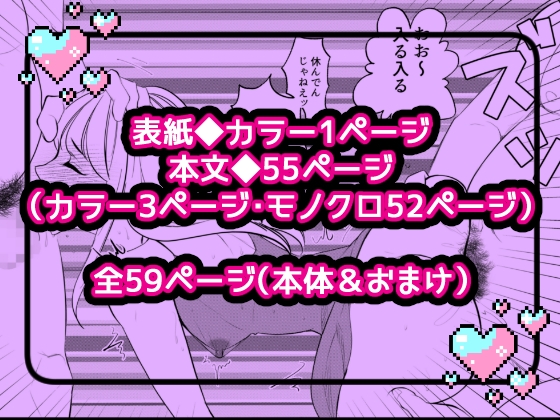 よういちくんはケツ穴で解決しちゃうんだ