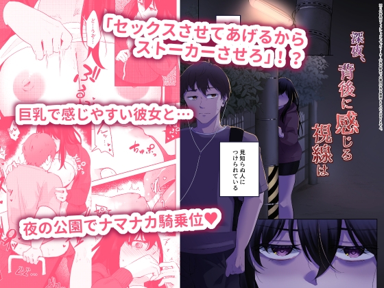 君のシコウは突飛すぎる!