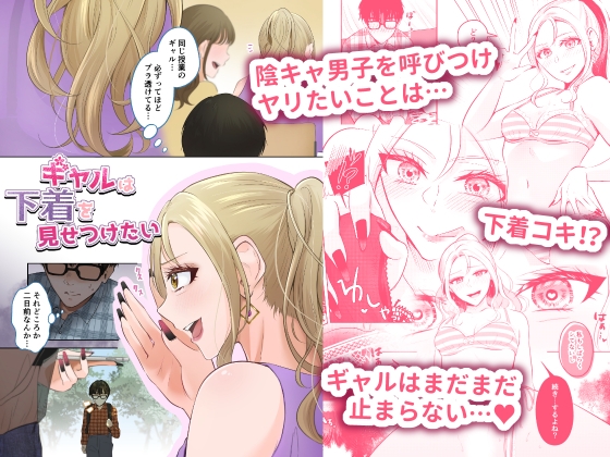 君のシコウは突飛すぎる!