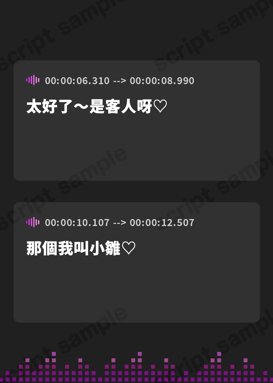 【繁体中文版】路地裏の街娼にヌいてもらう【生意気メスガキ娼婦オホ声わからせ編】