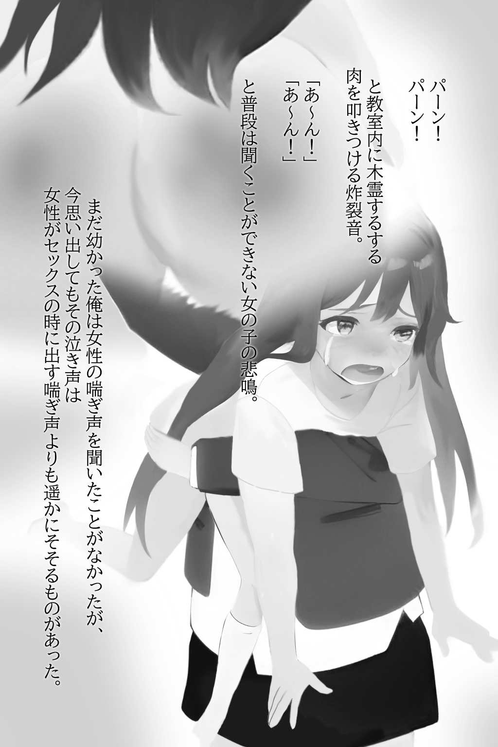 異世界召喚石でメイド隷ハーレムを 1巻