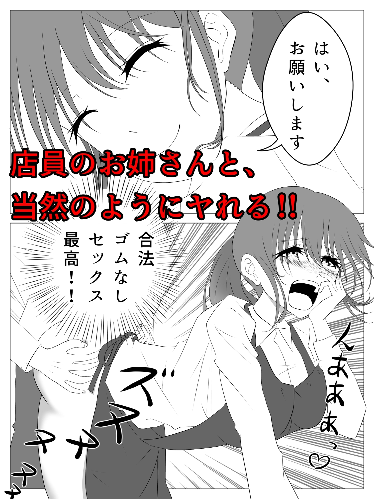 支払いはpanpanで!