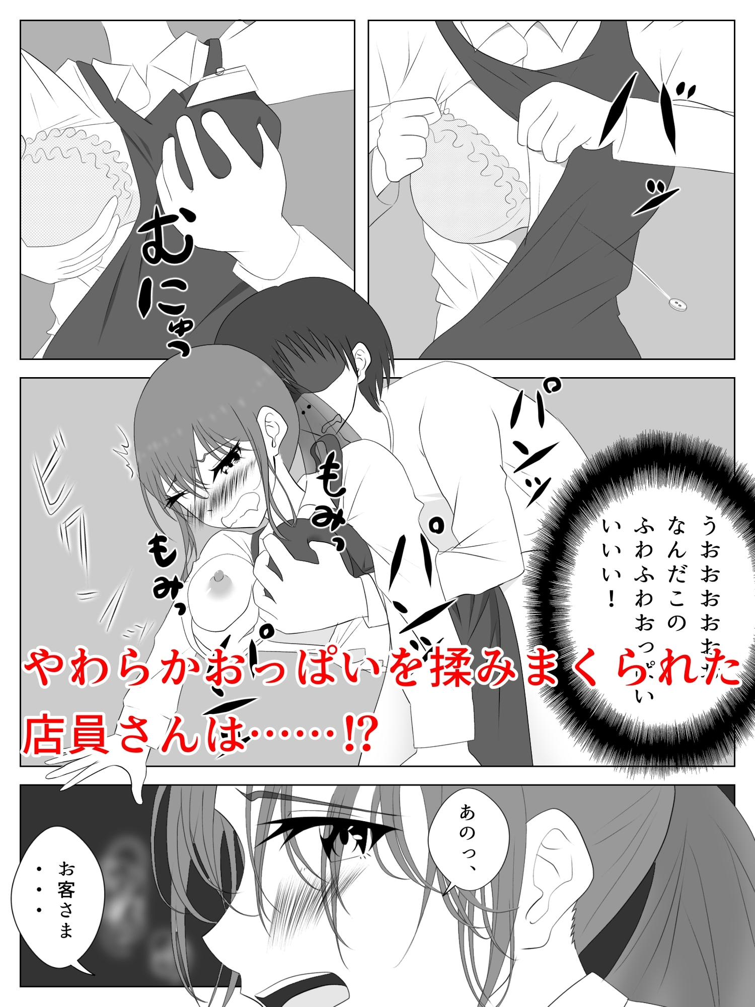 支払いはpanpanで!