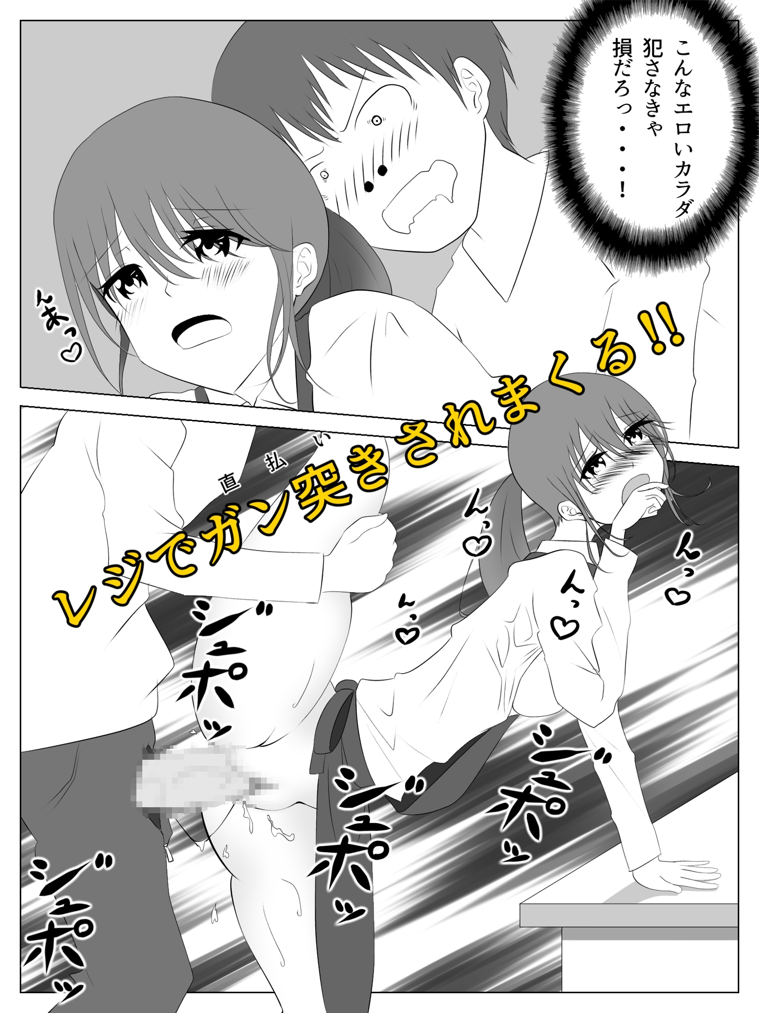 支払いはpanpanで!