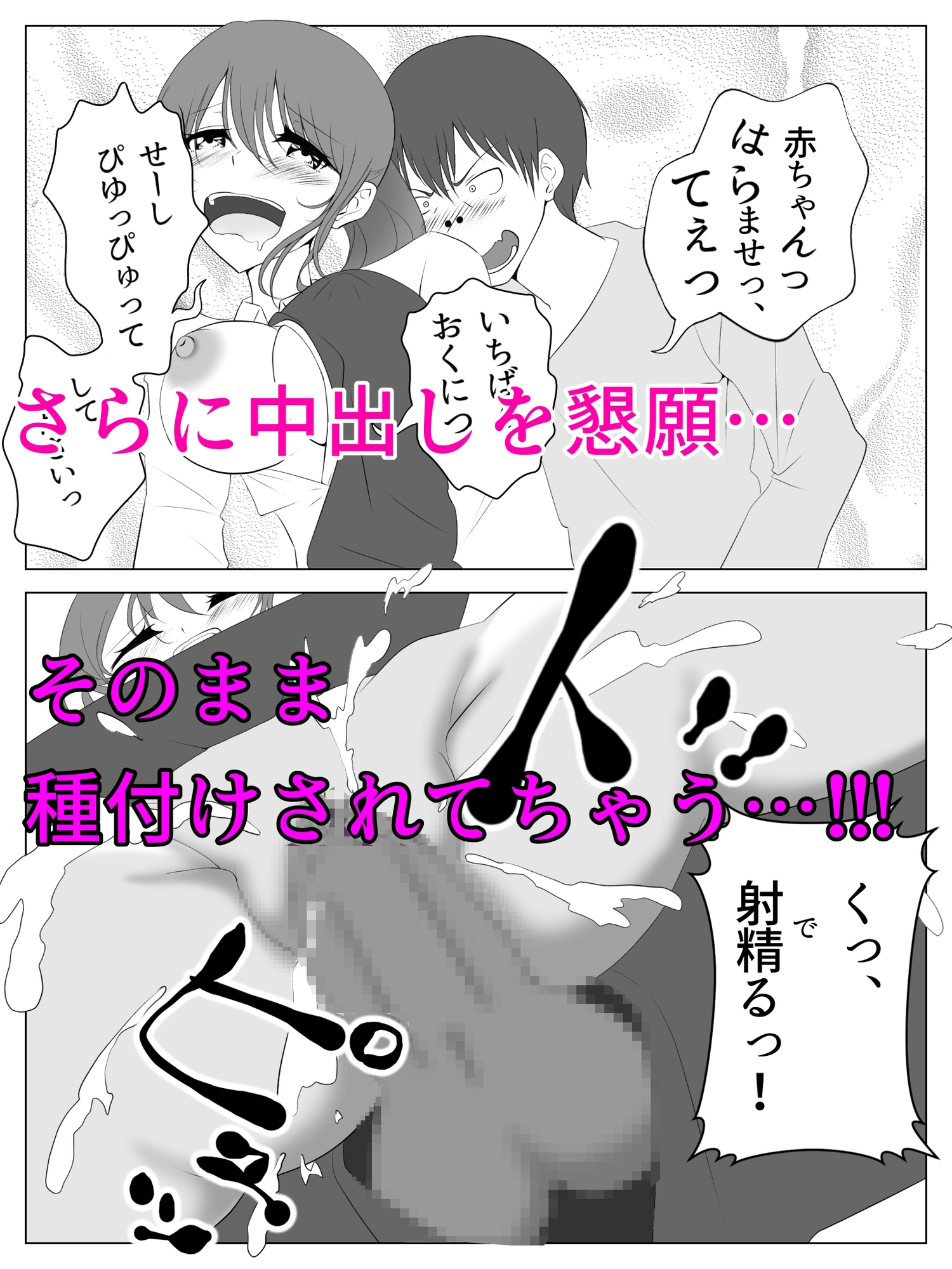 支払いはpanpanで!