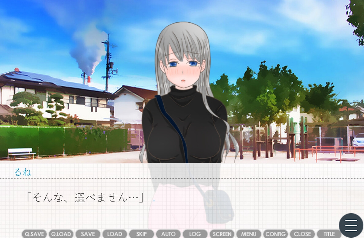 野糞女を許すな!