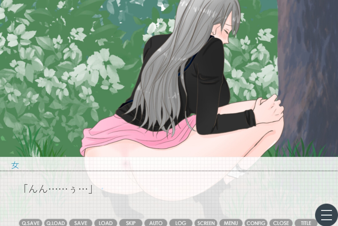 野糞女を許すな!