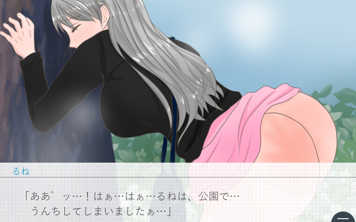 野糞女を許すな!