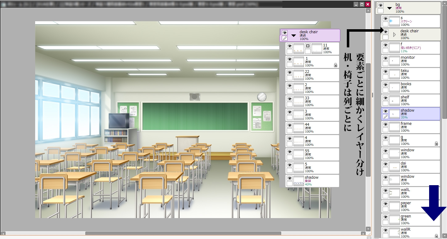コスパ最高教室背景素材集60PSD版