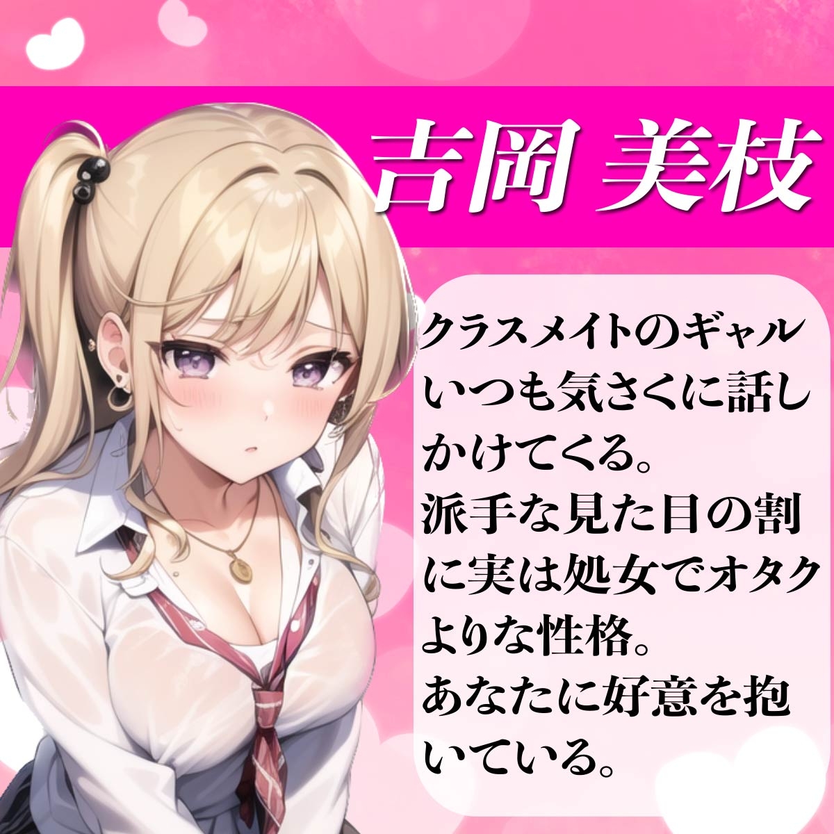 ギャルが家に遊びに来て漫画貸す代わりにおまんこ借りた話