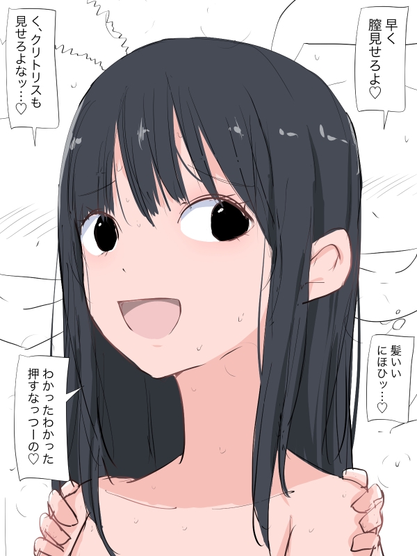 【総集編】発育CG集まとめ vol.17