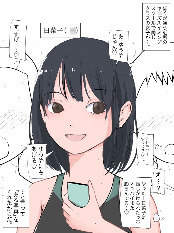 【総集編】発育CG集まとめ vol.17