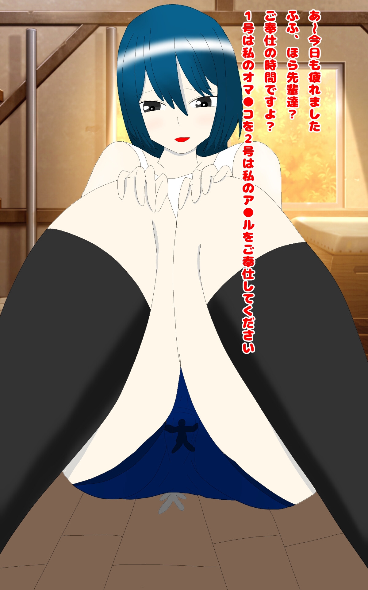 シュリンカーワールド 小人男子の先輩を玩具にするバスケ部員ちゃん