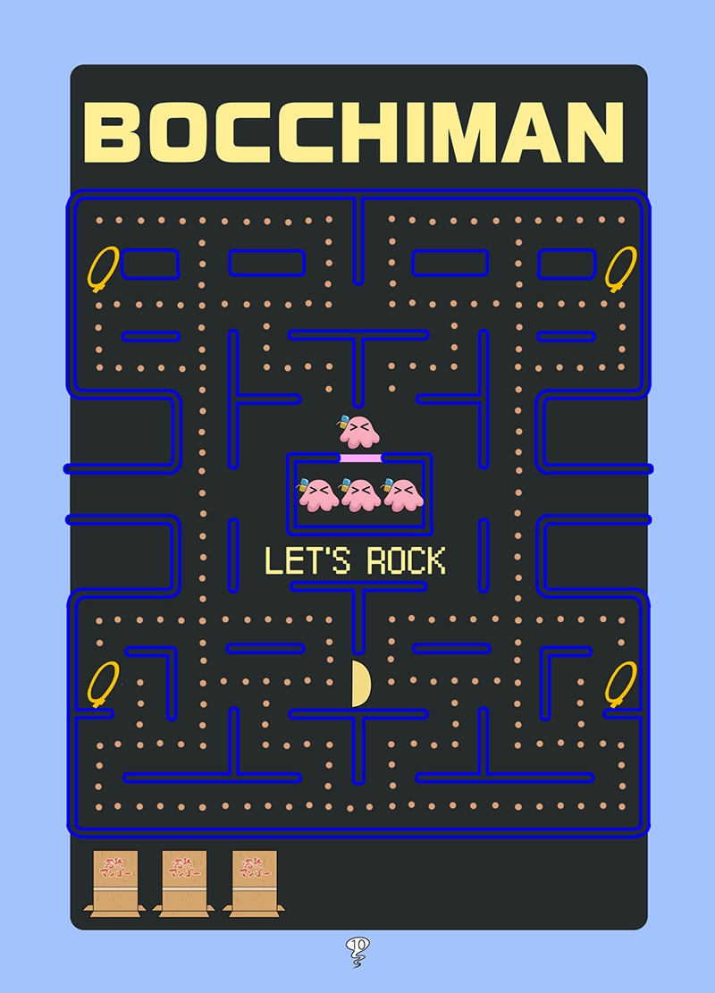 メン!メン!ぼっち