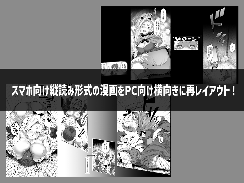 ダンジョンで謎飯を食べてから、様子がおかしいうちのエルフ