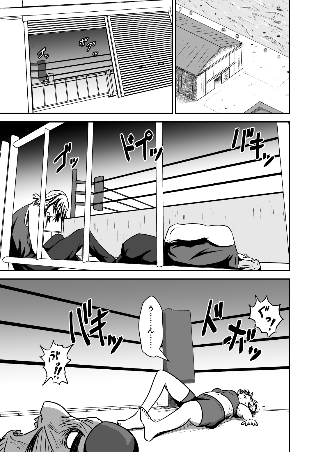 地下格闘家の決戦トラブルPART2