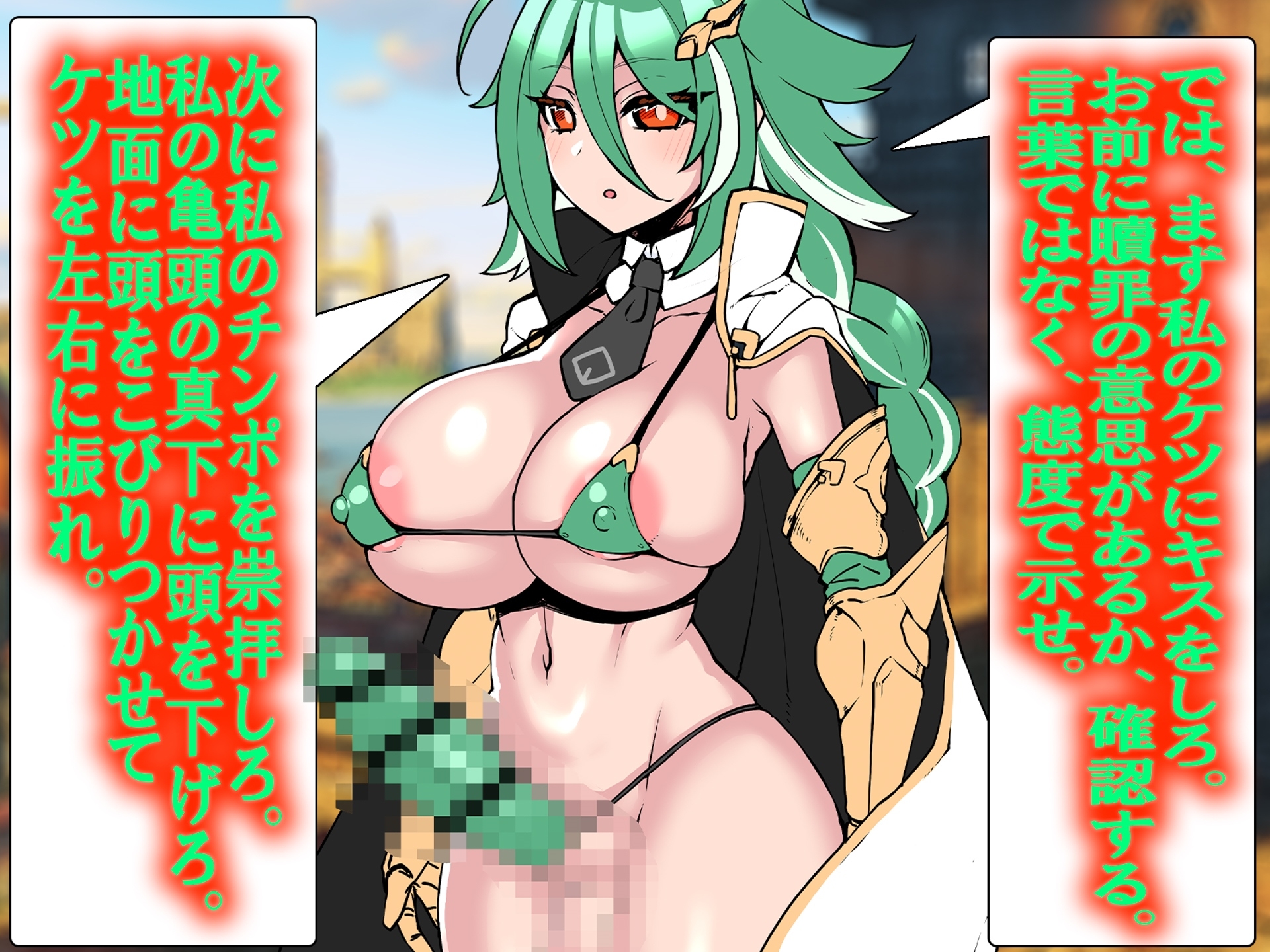 転生したら、ふたなり専用フェラチオモンスター・クチマ○コだった!!!