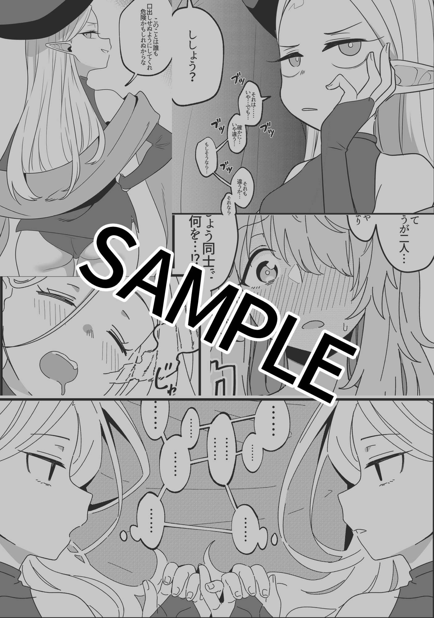 ミラーコレクションファンタジア Vol.1