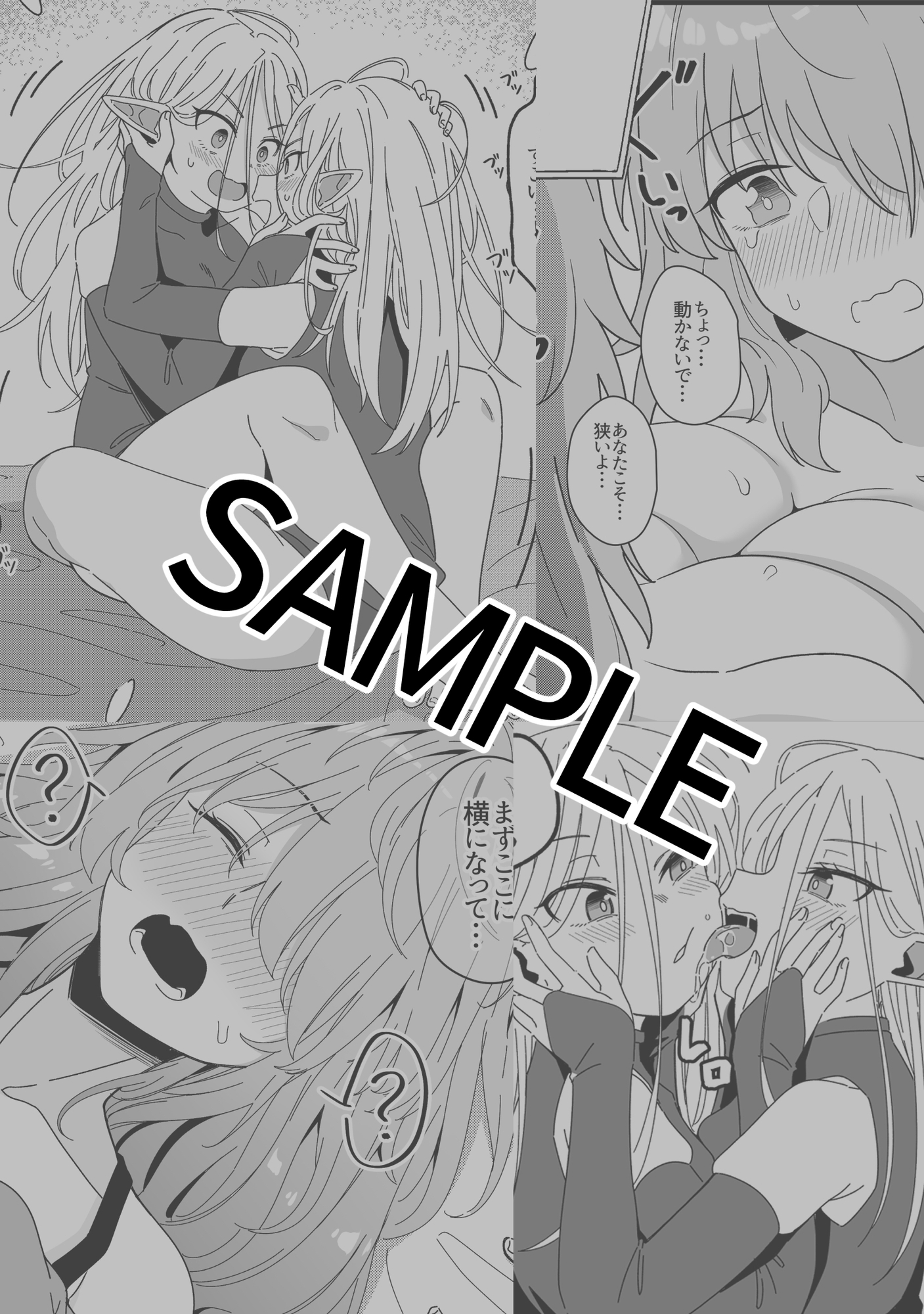 ミラーコレクションファンタジア Vol.1