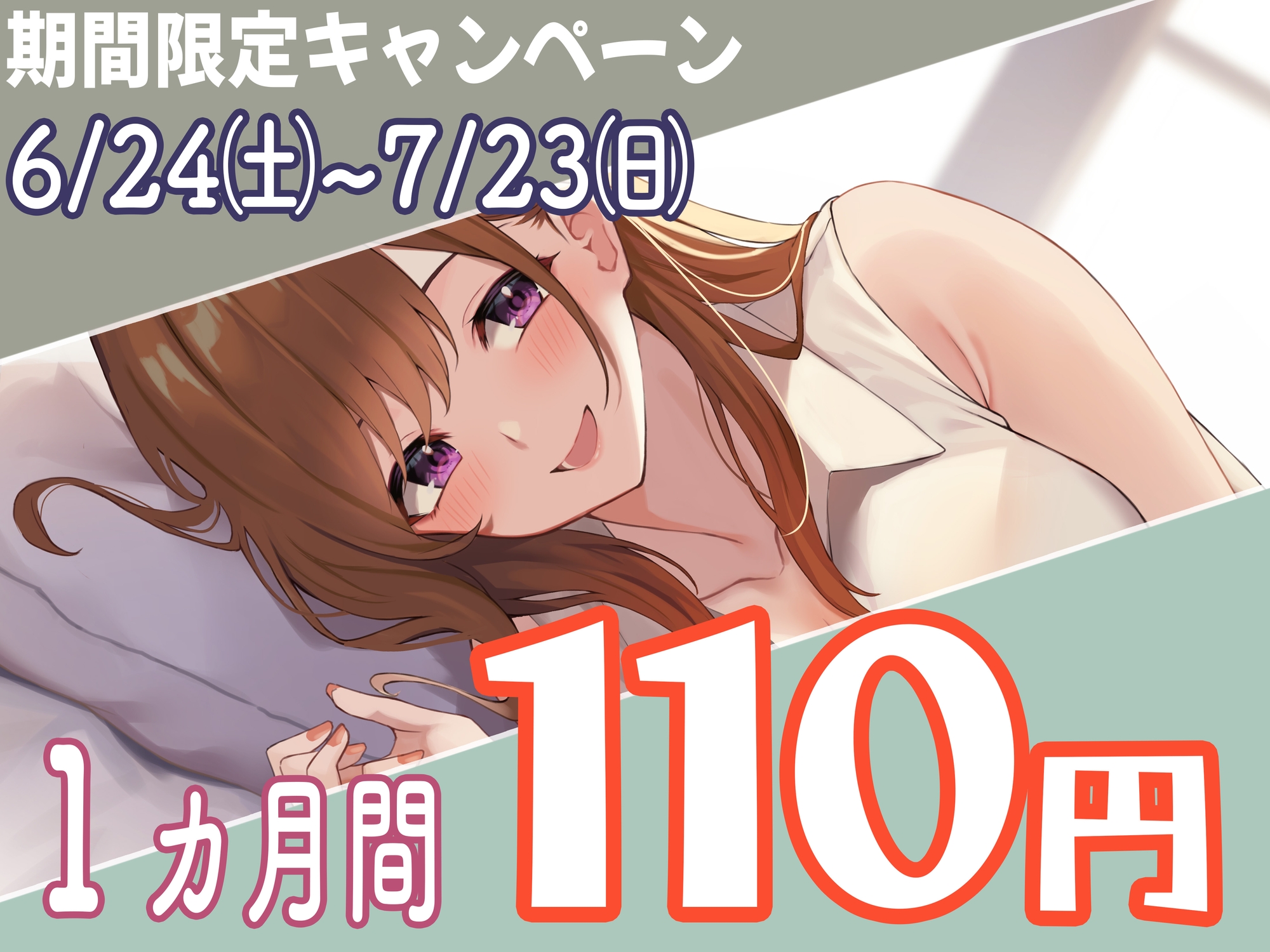 【期間限定110円】一週間先生～初恋の元担任が仕事の疲れをいやしてくれる～