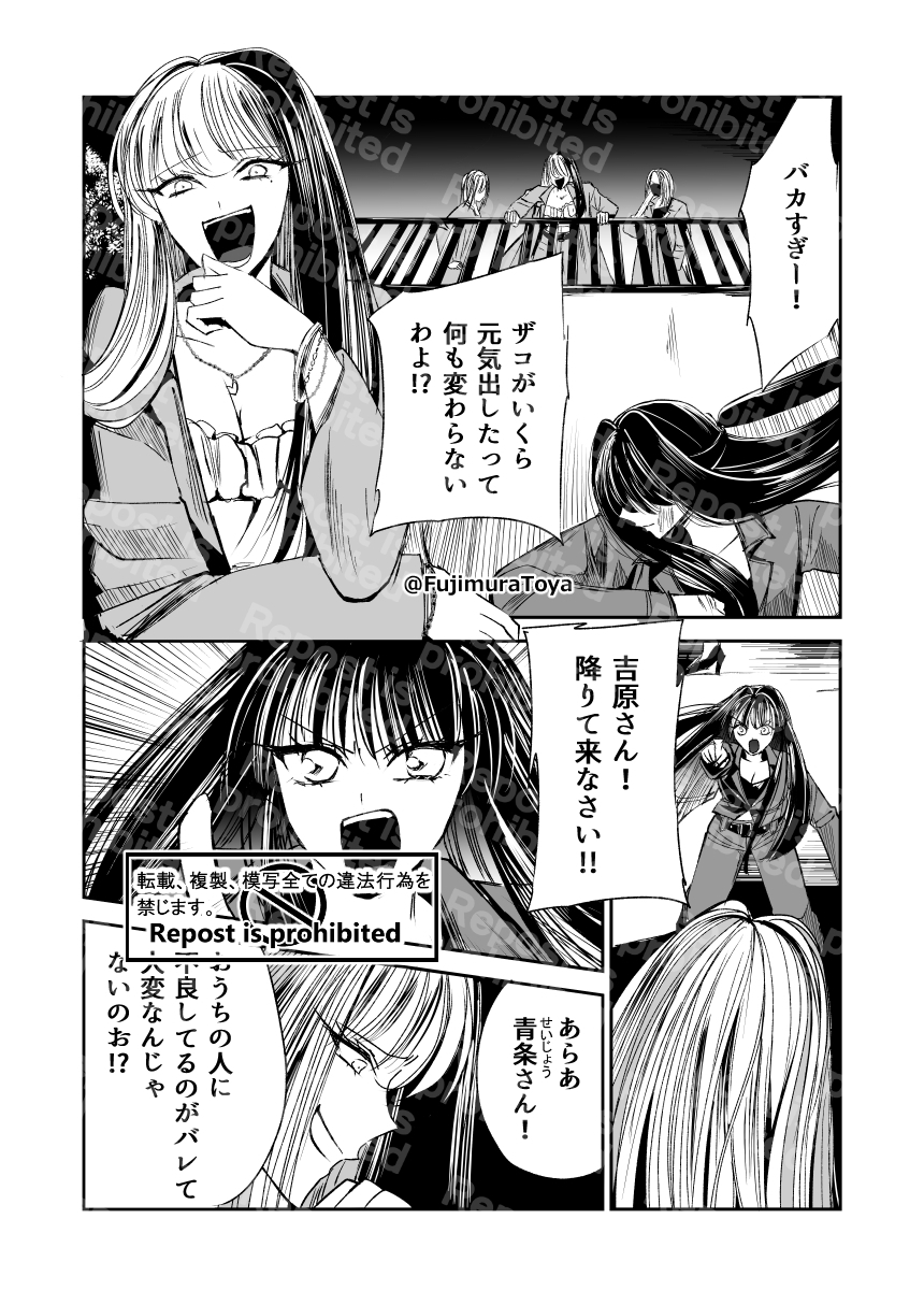 星月-HOSHIZUKI-26話