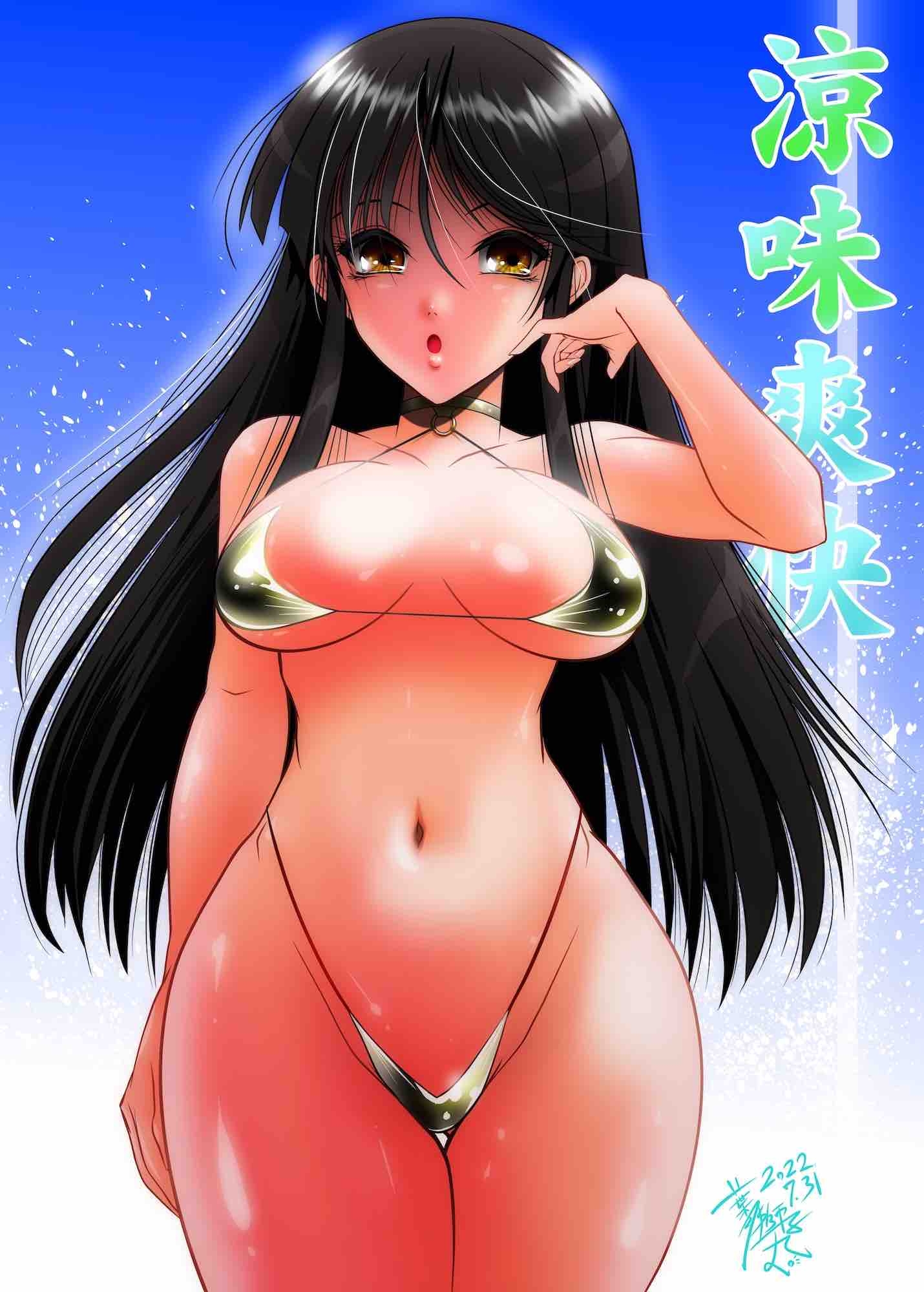 葉月獅子丸作品集 のんびりモ〜ド 6