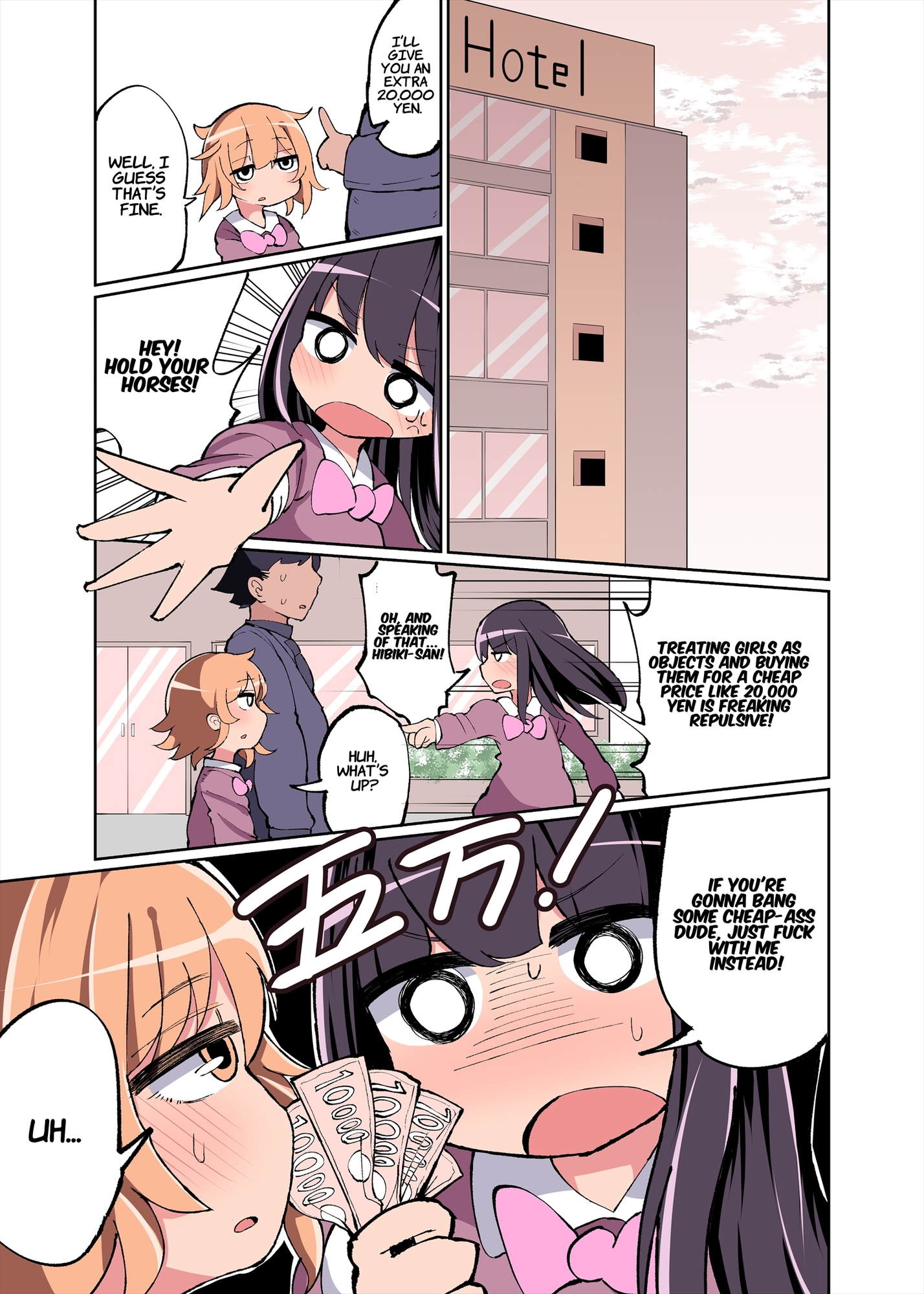 【英語版】ちんちん生えたら遺伝子残すのは義務だよね!