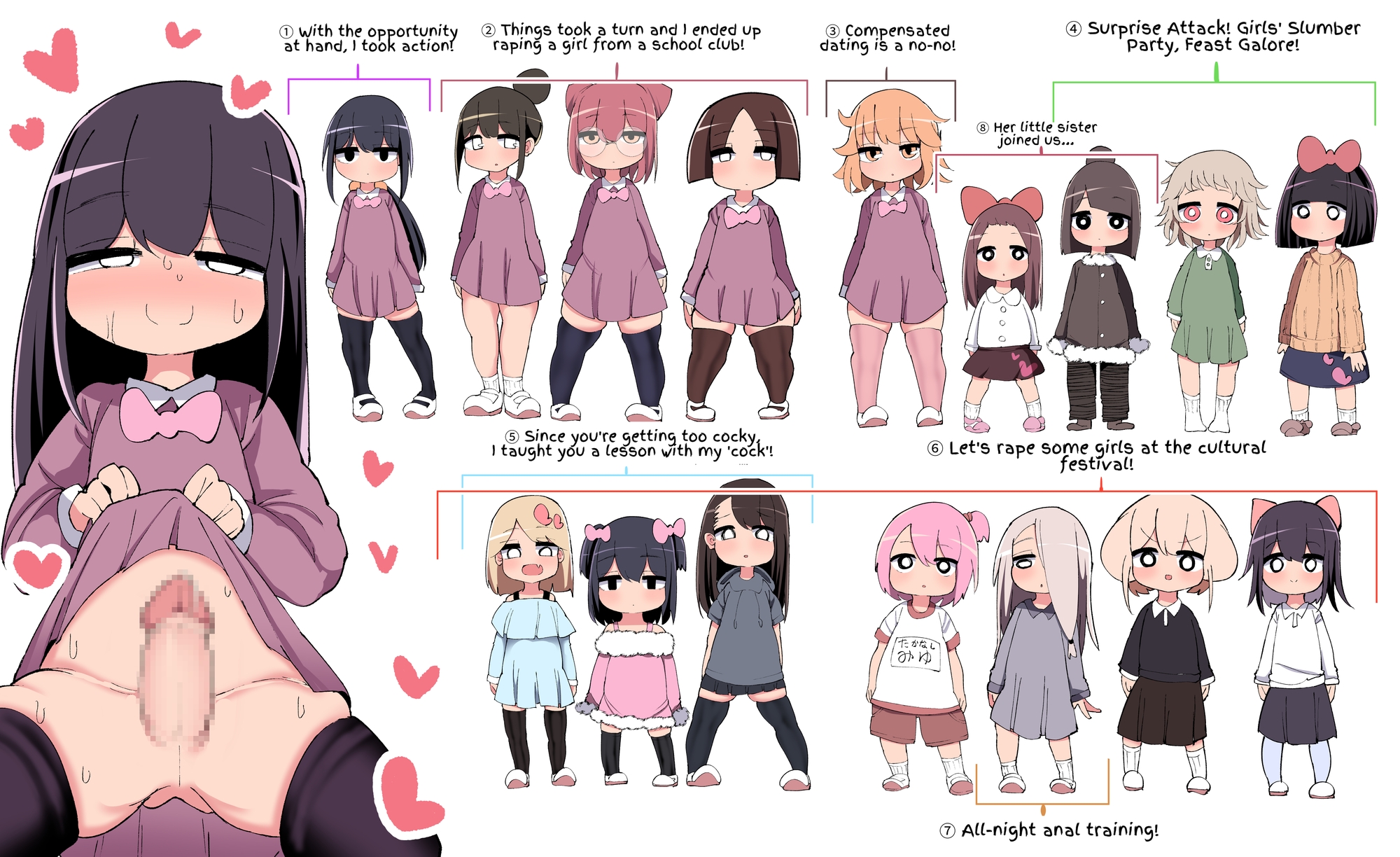 【英語版】ちんちん生えたら遺伝子残すのは義務だよね!