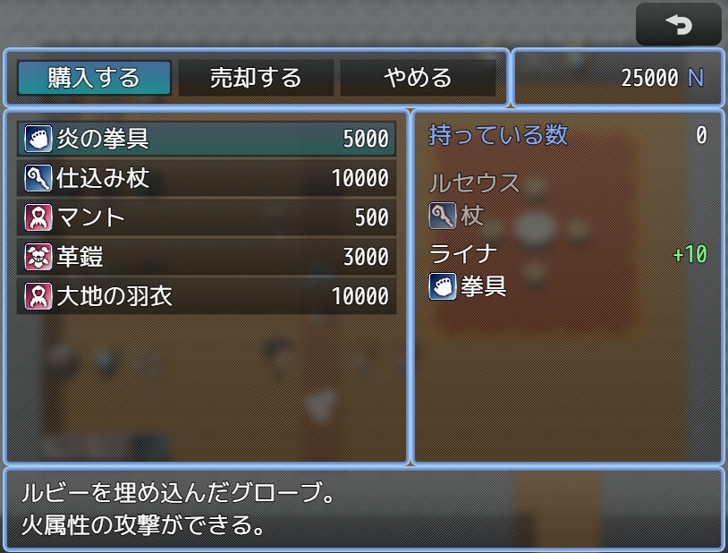 Ballad 17 ルセウスの杖