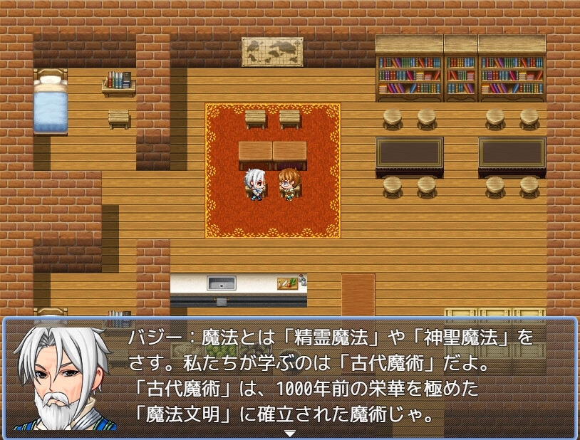 Ballad 17 ルセウスの杖 Mac版