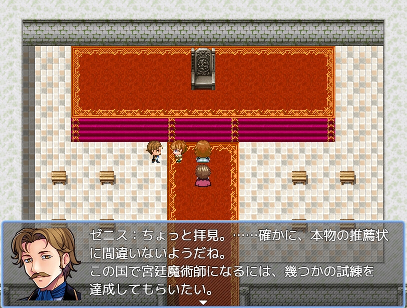 Ballad 17 ルセウスの杖 Mac版