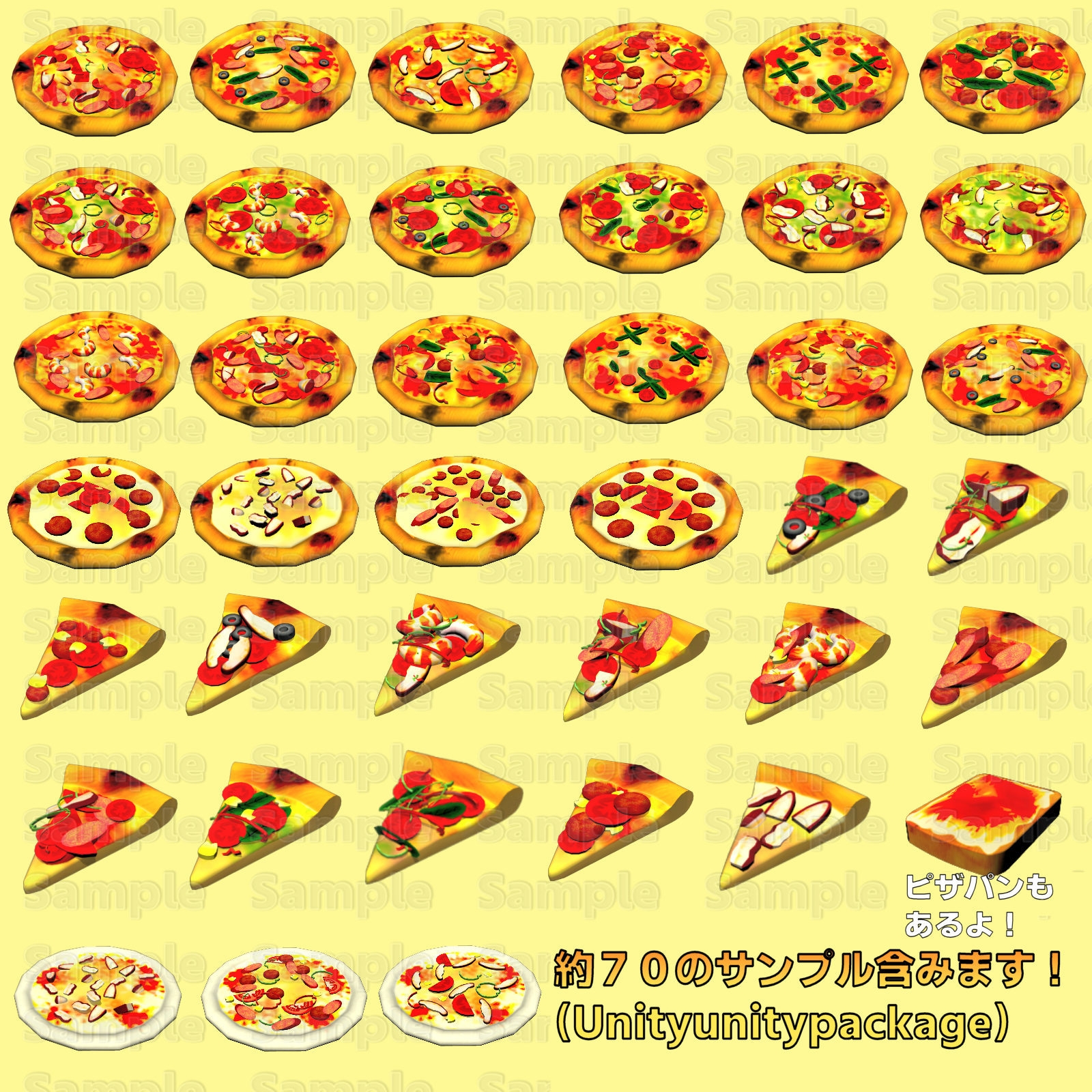 【3D素材】ピザ・ピザ窯・クッキングセット[商用利用可,R18可,加工可]