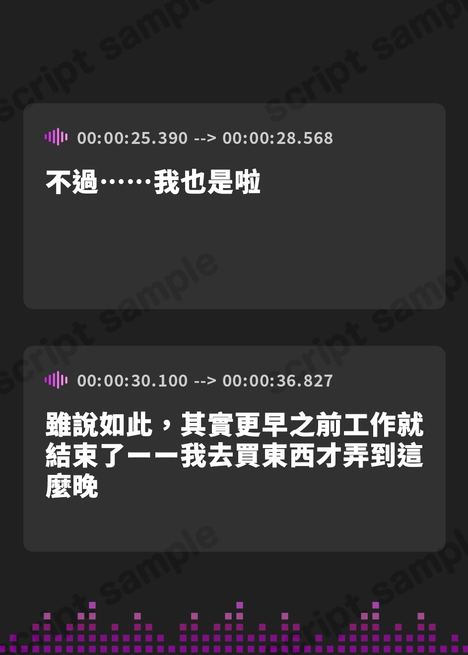 【繁体中文版】海姉妹・次女 ~普段はクールなお姉さんと波音や汽笛を聴きながらのんびりASMR~【CV.藤田茜】
