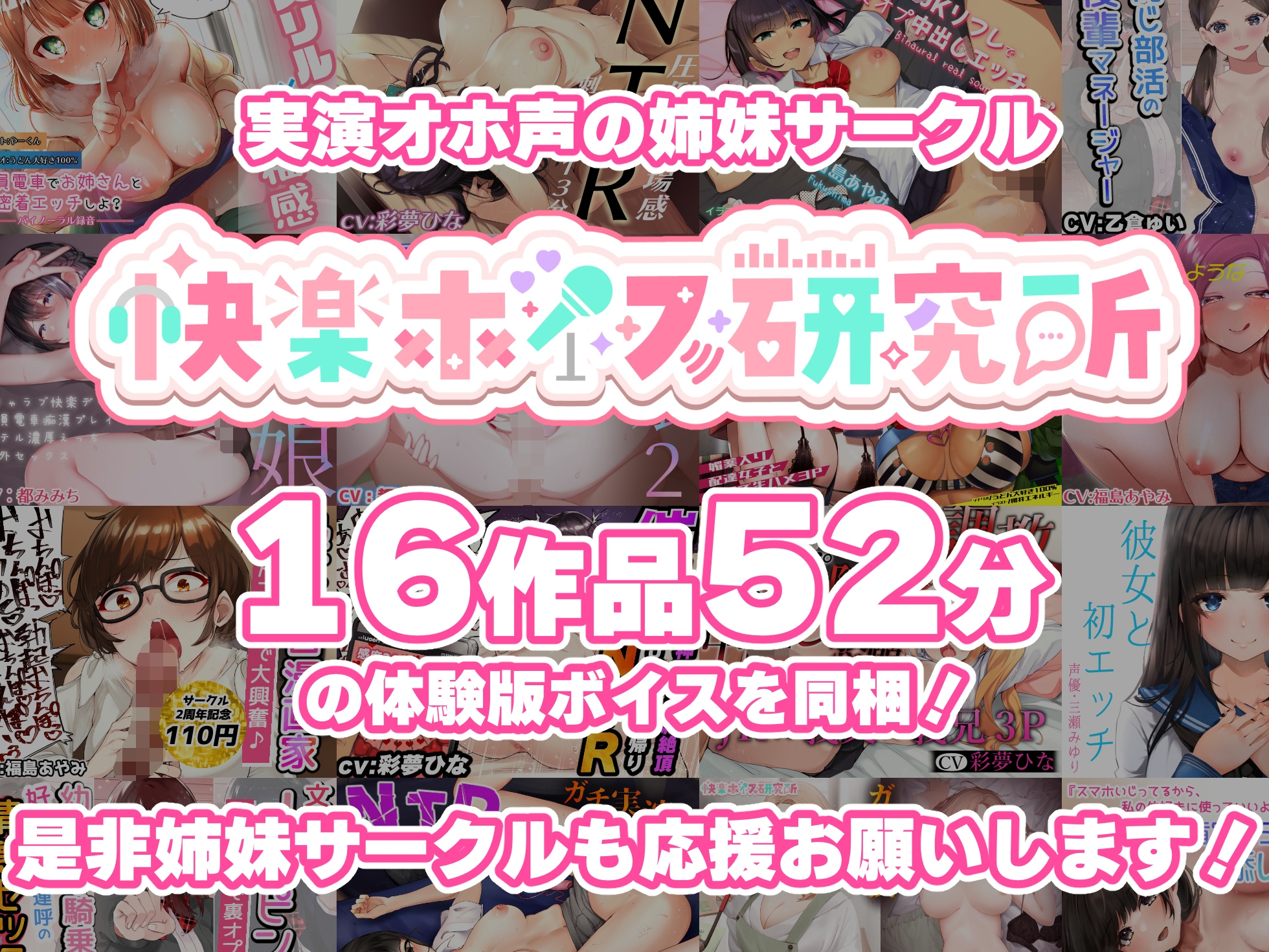 【6月26日まで77円】【オホ声の実演オナニー】孕ませたくなる奇跡のエロ下品オホ声!狂いながら快楽絶頂!!『お゙ほっ!!お゙っ!お゙っ!イク!イグ!!イグ!!!』