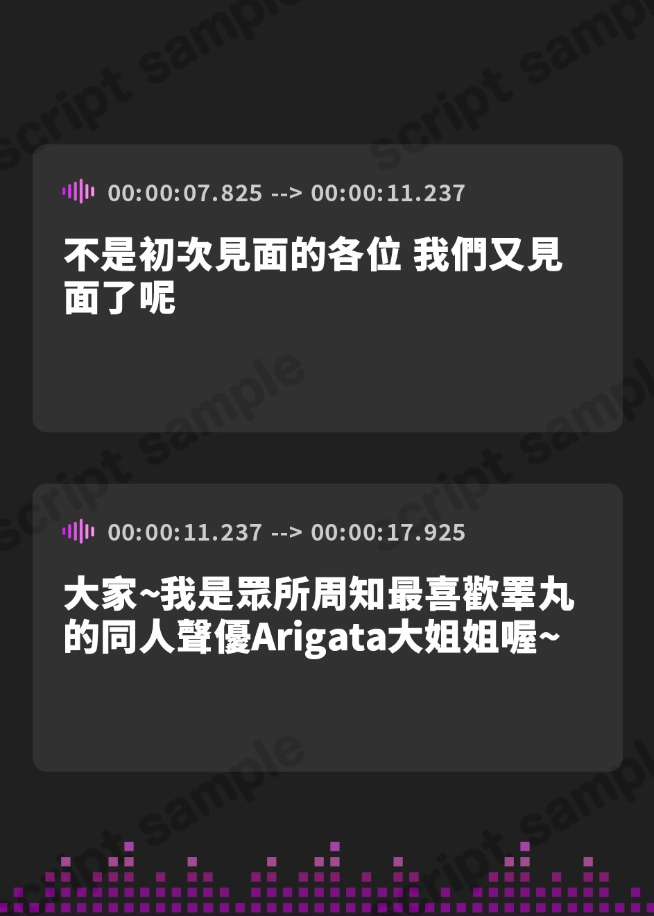 【繁体中文版】【実演】あなたの事が大好き!おちんぽおねだりしながら淫語連発ガチオナニーする睾丸好きな人妻【ありがた〜い私】