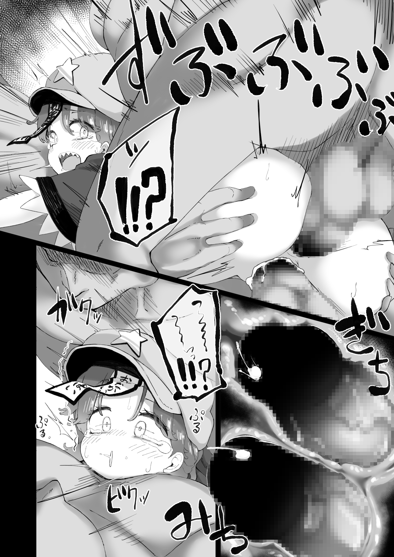 宮古芳香は言いなり愛玩具